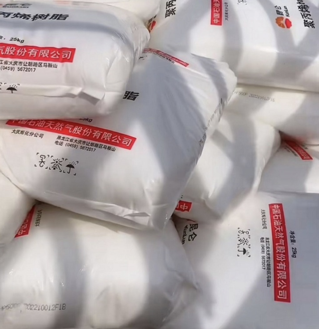 59b85bcb-1277-4916-9638-3841eb316917_Amagazin empilat Kunlun Daqing Refining 500P PP resina de polipropilèn sacs en gròs.jpg